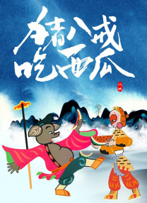 成人免费xxx色视频
